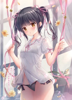 Page 73 of TeacherTeacher Soushuuhen