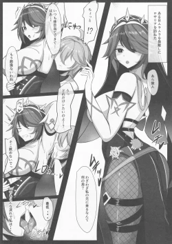 Page 7 of TEYVAT FRIENDS