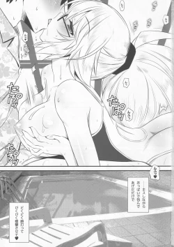 Page 2 of Megane Kyouei Mizugi Onee-chan Returns