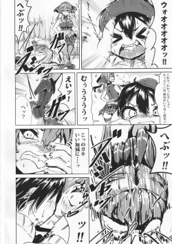 Page 3 of Senchou o Wakarasetai kara Ganbaru Hon