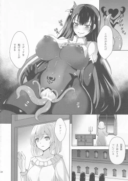 Page 23 of Conversion Shokubaku no Sennou Kuukan