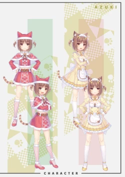 Page 13 of NEKOPARA Vol. 4