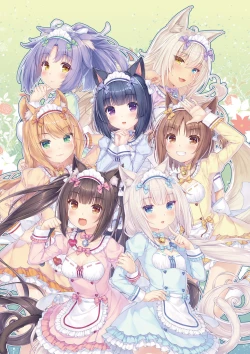 Page 2 of NEKOPARA Vol. 4