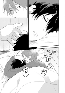 Page 101 of Sokuseki Ad-Lib Lover Debut!