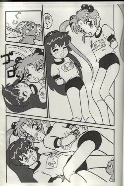 Page 12 of Sasamisa Ver.34