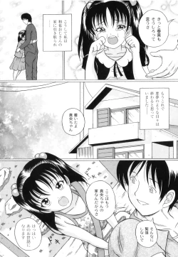 Page 136 of Plum LS Vol. 1