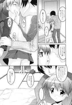 Page 31 of Plum LS Vol. 1