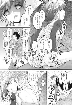 Page 39 of Plum LS Vol. 1