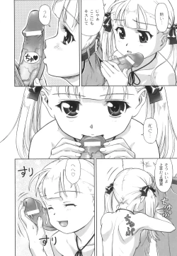 Page 62 of Plum LS Vol. 1