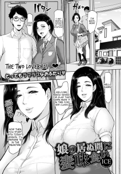 Page 1 of Musume no Inu Ma ni Tsumamigui | Fucking the wife while her daughter is not at home