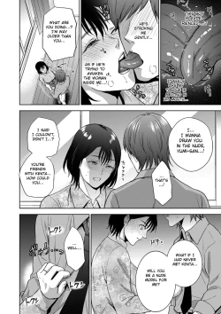 Page 6 of Incestism Ch. 2