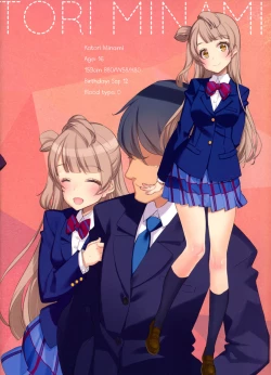 Page 10 of What is this thing called love? 2