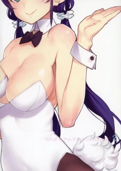 Page 2 of What is this thing called love? 2