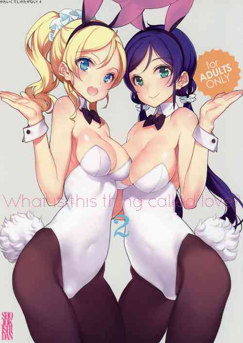 Download What is this thing called love? 2