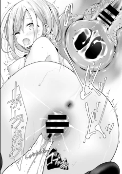 Page 27 of Onaho KyoushitsuLesson 5