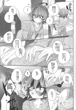 Page 10 of Neko no ki mochi