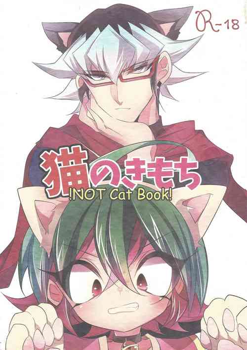 (Sennen Battle Phase 16) [Gussuri. (Rihi)] Neko no ki mochi (Yu-Gi-Oh! ARC-V)