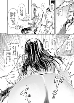 Page 12 of Kamigami no Kouen 5