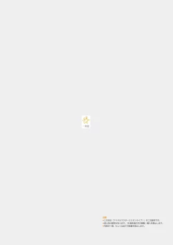 Page 8 of Endless Summer