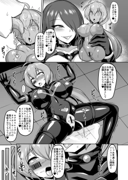 Page 24 of Seisou Kouki Sacred Aqua