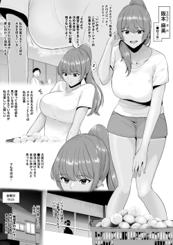 Page 2 of Kyonyuu Manager o Kairaku Choukyou de Otosu