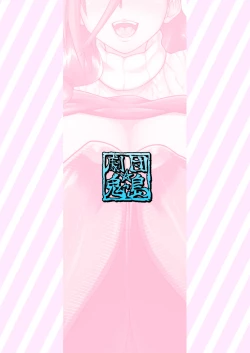 Page 30 of Amaamana mama ni amayakasa retai