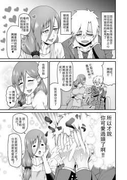 Page 4 of Amaamana mama ni amayakasa retai