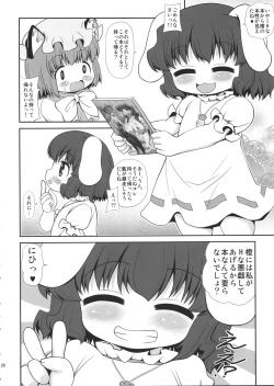 Page 19 of Usagi to Asobu Neko