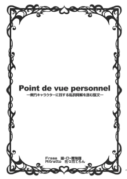 Page 20 of Usagi to Asobu Neko