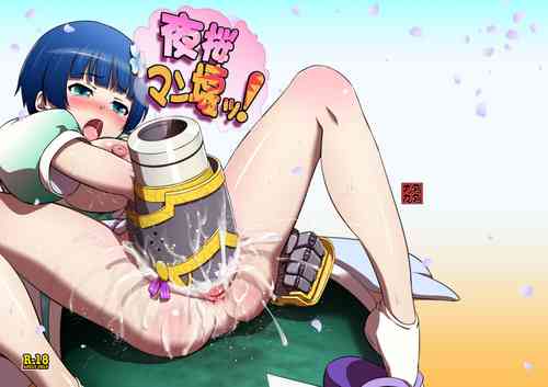 Download - Yozakura Mankai!