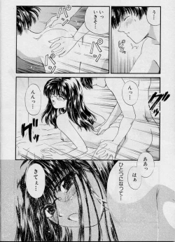 Page 22 of Koi wa Aserazu ♥ | You can't hurry LOVE!