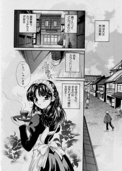 Page 26 of Koi wa Aserazu ♥ | You can't hurry LOVE!