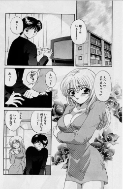 Page 46 of Koi wa Aserazu ♥ | You can't hurry LOVE!