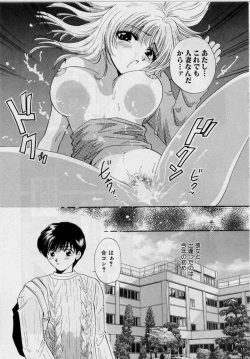 Page 49 of Koi wa Aserazu ♥ | You can't hurry LOVE!