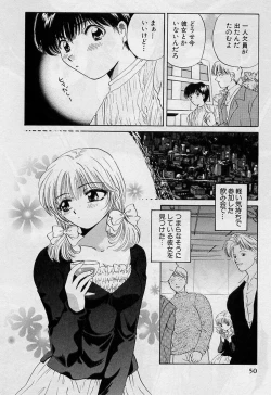 Page 50 of Koi wa Aserazu ♥ | You can't hurry LOVE!