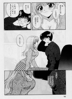 Page 56 of Koi wa Aserazu ♥ | You can't hurry LOVE!