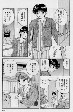 Page 89 of Koi wa Aserazu ♥ | You can't hurry LOVE!