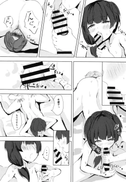 Page 13 of Mayuzumi Fuyuko wa Jii  ga Shitai