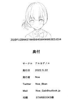 Page 18 of Mayuzumi Fuyuko wa Jii  ga Shitai