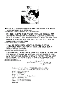 Page 33 of Itsumo Nobura na Mukanjou Onee-chan no Shikyuu ni Ippai H na Kotoo Shite Boku no Mono ni Suru Hon