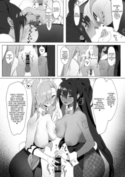 Page 16 of Asuna to Karin no Gohoushi | Asuna and Karin, At Your Service!
