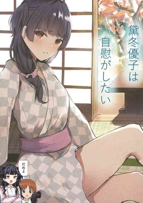 Download Mayuzumi Fuyuko wa Jii ga Shitai