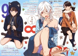 Page 3 of Junjou Noise