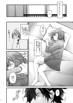 Page 39 of Itsudemo Dokodemo Nandemo Sasete Kureru Giri no Ane