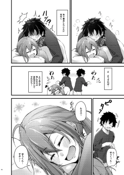 Page 47 of Itsudemo Dokodemo Nandemo Sasete Kureru Giri no Ane