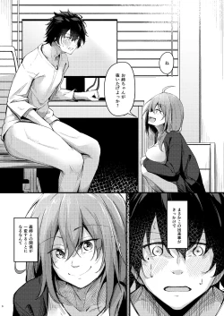 Page 5 of Itsudemo Dokodemo Nandemo Sasete Kureru Giri no Ane