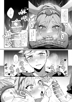 Page 23 of Bōkensugi natta dō shiyou ka!?