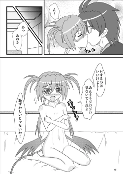 Page 15 of Agito 100%!