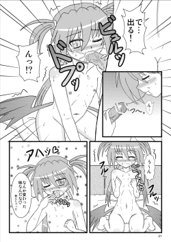 Page 21 of Agito 100%!