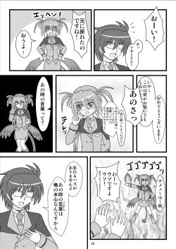 Page 28 of Agito 100%!